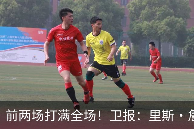 前两场打满全场！卫报：里斯·詹姆斯至少伤缺英格兰未来2场比赛